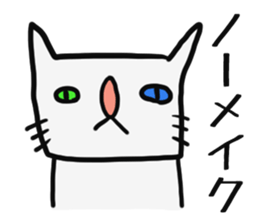 Mr.Cats sticker #7243773