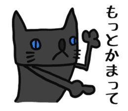 Mr.Cats sticker #7243776