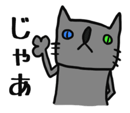 Mr.Cats sticker #7243785