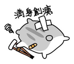 Chubby Djungarian Hamster 'Taro' Vol.2 sticker #7243944