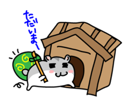 Chubby Djungarian Hamster 'Taro' Vol.2 sticker #7243953