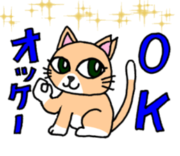 OOCAT sticker #7244128