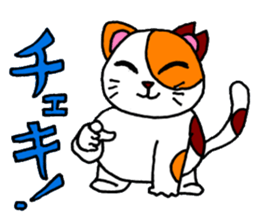 OOCAT sticker #7244135