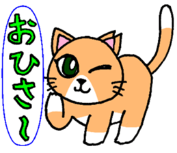 OOCAT sticker #7244143