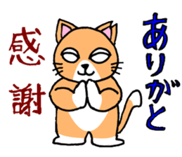 OOCAT sticker #7244147