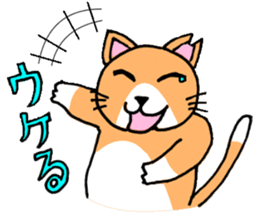 OOCAT sticker #7244149