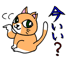 OOCAT sticker #7244150