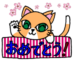OOCAT sticker #7244152