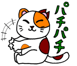 OOCAT sticker #7244153