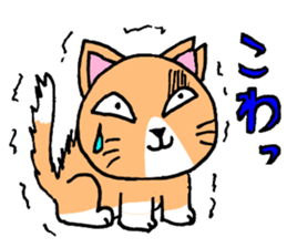 OOCAT sticker #7244158