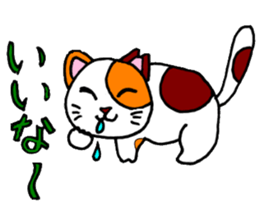OOCAT sticker #7244166