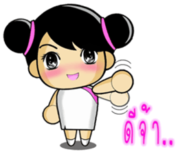 Couple of I own sticker #7244211