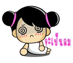 Couple of I own sticker #7244224