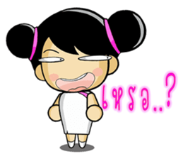 Couple of I own sticker #7244232