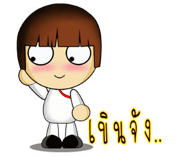 Couple of I own sticker #7244239