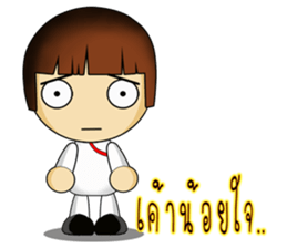 Couple of I own sticker #7244241