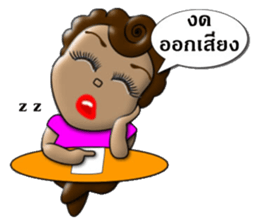 Madam Choco sticker #7244338