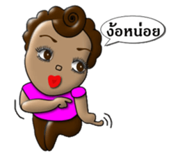 Madam Choco sticker #7244354