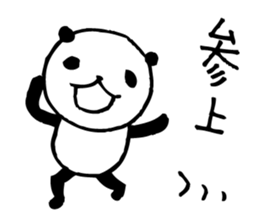 Every day of a panda43 sticker #7244448