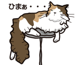 MOF MOF cat sticker #7244611
