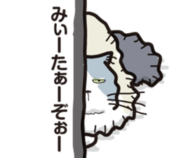 MOF MOF cat sticker #7244621