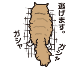 MOF MOF cat sticker #7244623