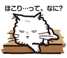 MOF MOF cat sticker #7244629