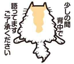 MOF MOF cat sticker #7244634