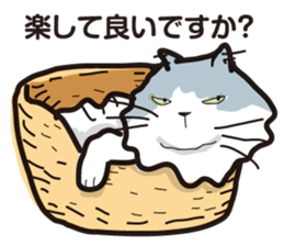 MOF MOF cat sticker #7244645