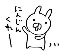 For now, carrot rabbit sticker #7244939