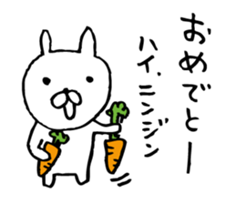 For now, carrot rabbit sticker #7244945