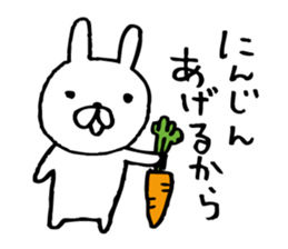 For now, carrot rabbit sticker #7244948