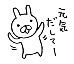 For now, carrot rabbit sticker #7244949