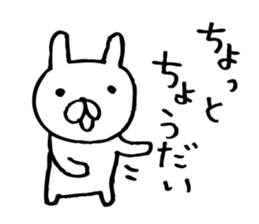 For now, carrot rabbit sticker #7244953