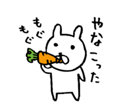 For now, carrot rabbit sticker #7244956
