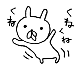 For now, carrot rabbit sticker #7244962