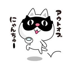 Here there was a cat2. sticker #7245145