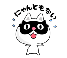 Here there was a cat2. sticker #7245153