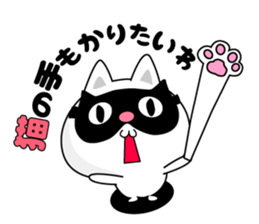 Here there was a cat2. sticker #7245156