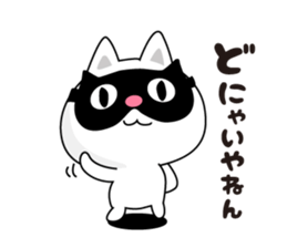 Here there was a cat2. sticker #7245158