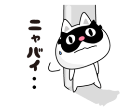 Here there was a cat2. sticker #7245160