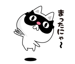 Here there was a cat2. sticker #7245166