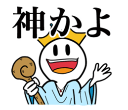 Super Simple Smile Stickers sticker #7245290