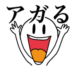 Super Simple Smile Stickers sticker #7245294