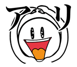 Super Simple Smile Stickers sticker #7245297