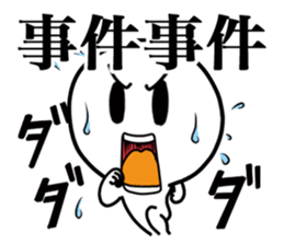 Super Simple Smile Stickers sticker #7245299