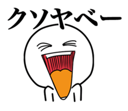 Super Simple Smile Stickers sticker #7245301