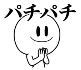 Super Simple Smile Stickers sticker #7245302