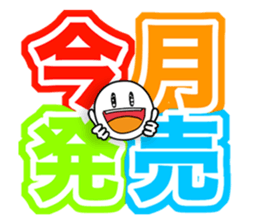 Super Simple Smile Stickers sticker #7245309