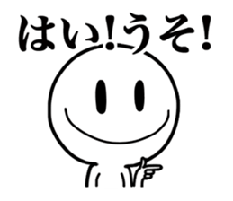 Super Simple Smile Stickers sticker #7245311